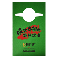 徐汇AP04 无纺布围裙